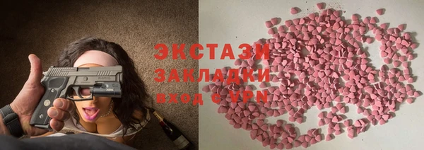 молекула духа Остров
