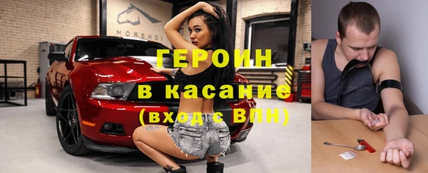 трава Осташков