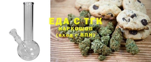 эйфоретик Видное