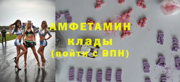 таблы Осинники