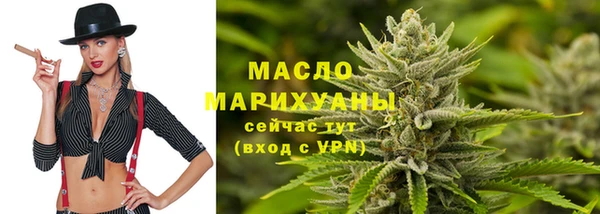 таблы Осинники