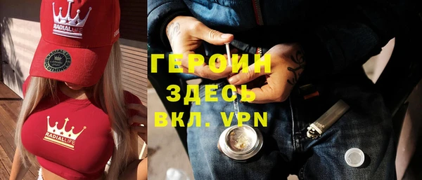 трава Осташков