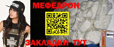 стаф Апшеронск