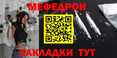амф Беслан