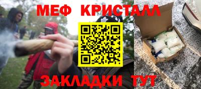 гашиш Беслан