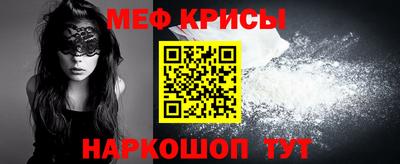 стаф Апшеронск