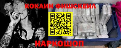 стаф Апшеронск