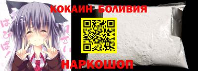 стаф Апшеронск