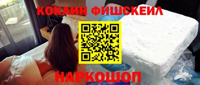 дживик Балашиха