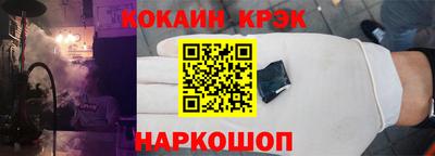 дживик Балашиха