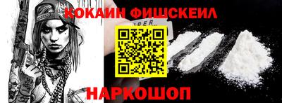 дживик Балашиха