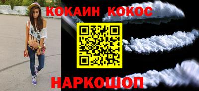 дживик Балашиха
