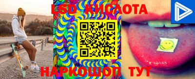 трава Балаково