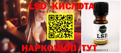 трава Балаково