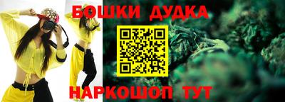дживик Балашиха