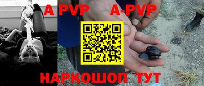 трава Балаково