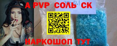 трава Балаково