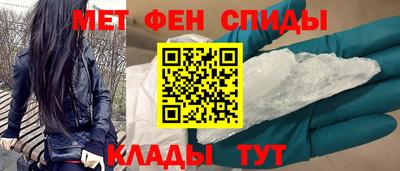 стаф Апшеронск