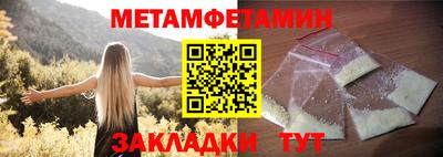 трава Балаково