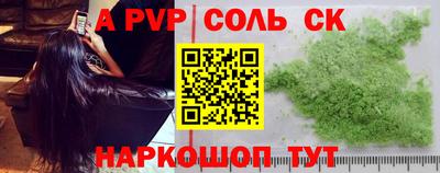 трава Балаково