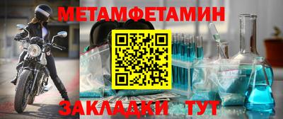 трава Балаково
