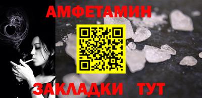 дживик Балашиха