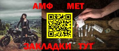 трава Балаково