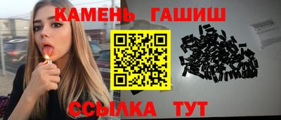 трава Балаково