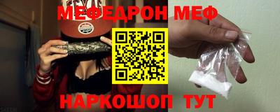 стаф Апшеронск