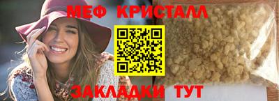 трава Балаково