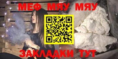 стаф Апшеронск