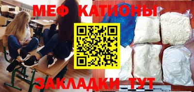 стаф Апшеронск