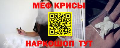 трава Балаково