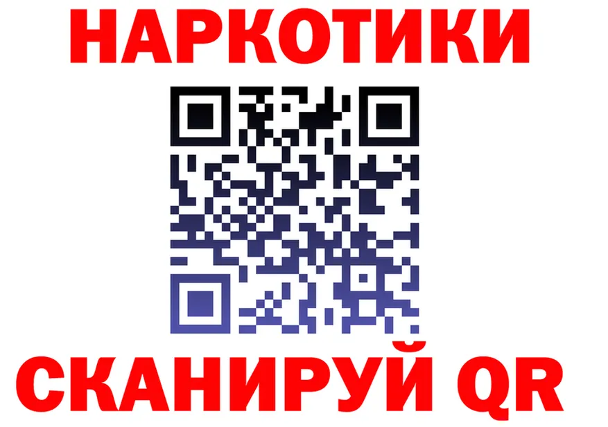 Меф 4 MMC вход это гидра Белебей