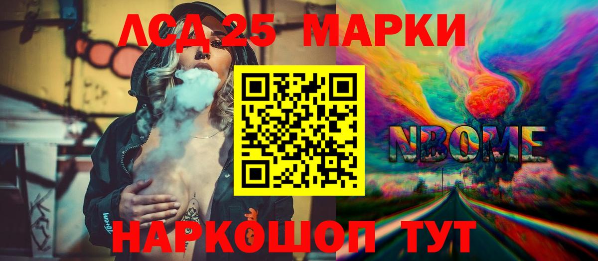 LSD-25 экстази ecstasy  Вход с VPN  ЛСД экстази ecstasy  Белебей 