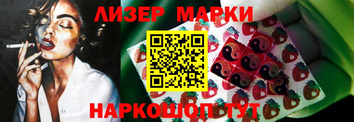 ЛСД экстази ecstasy Белебей