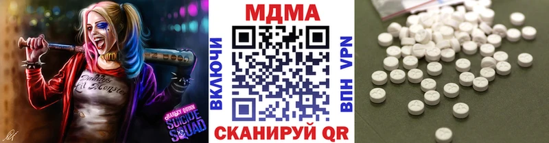 MDMA crystal цена наркотик Белебей