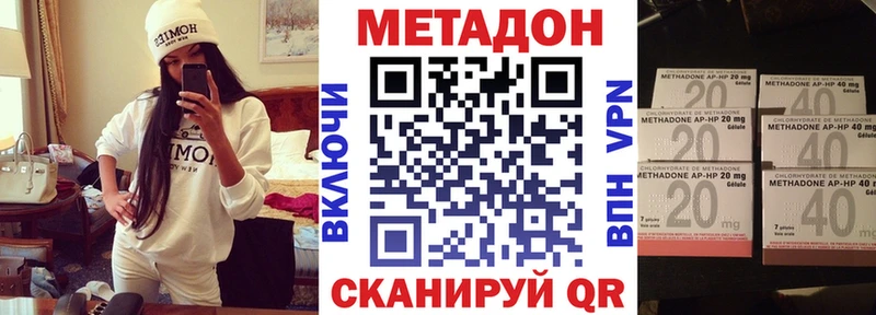 Метадон белоснежный  Белебей 