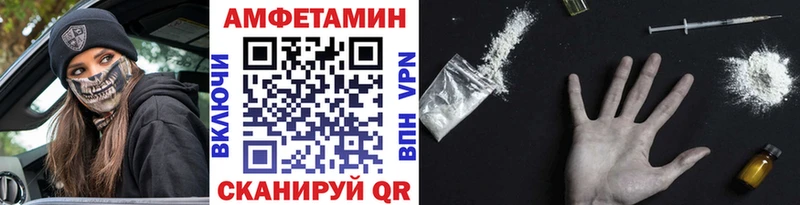 Первитин Methamphetamine  Белебей 