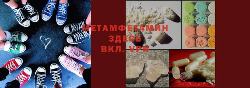 Первитин Methamphetamine  дарнет шоп  Белебей 