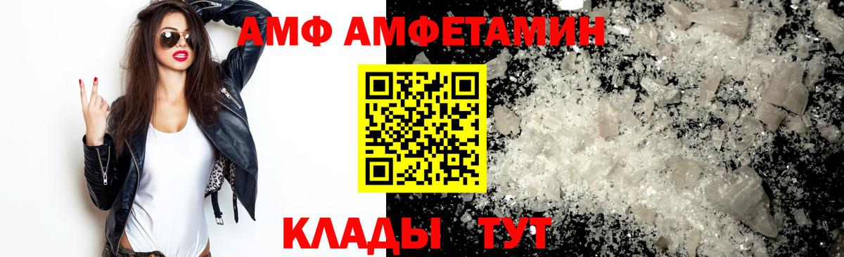 МЕТАМФЕТАМИН витя Белебей