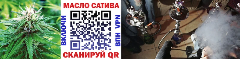 закладка  Белебей  Дистиллят ТГК жижа 