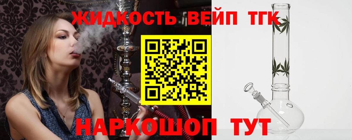 Белебей  Дистиллят ТГК гашишное масло  Вход с VPN 