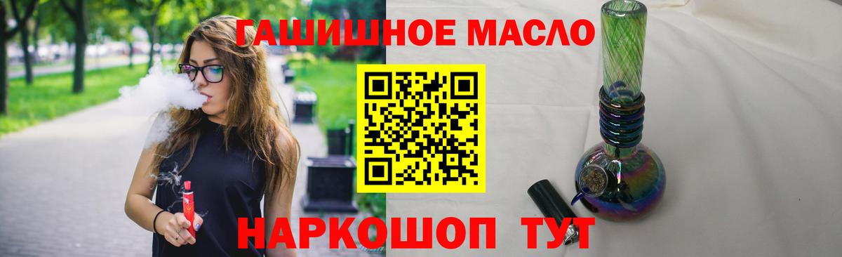 omg   Белебей  Дистиллят ТГК вейп с тгк  Дистиллят ТГК Wax 