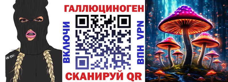 Галлюциногенные грибы прущие грибы  Белебей 