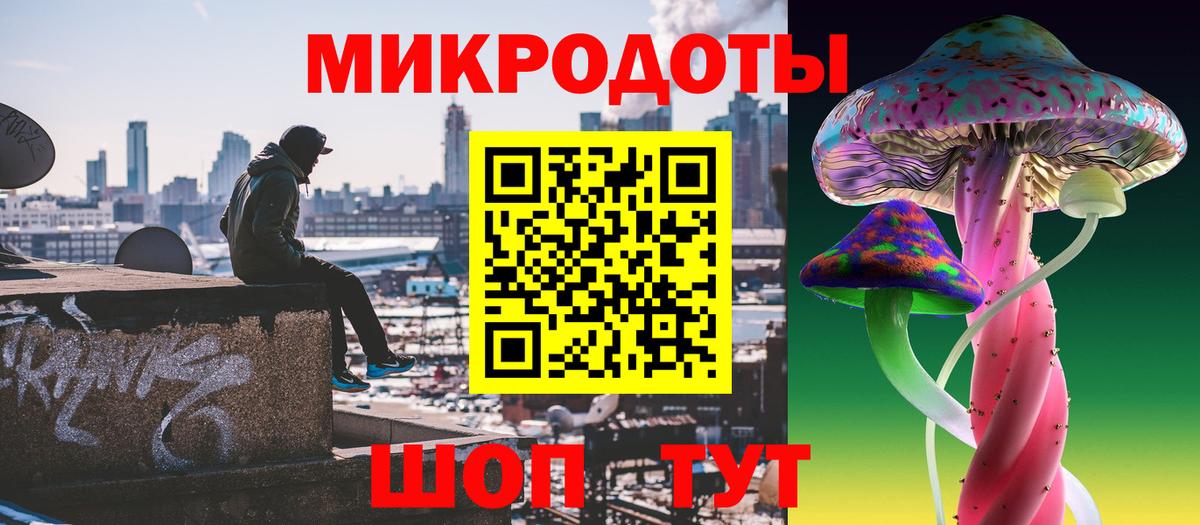 Галлюциногенные грибы прущие грибы Белебей