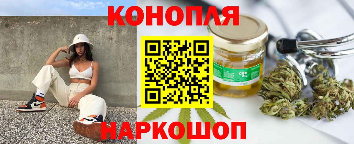 Марихуана THC 21%  Бошки марихуана планчик  Белебей  МАРИХУАНА сатива 