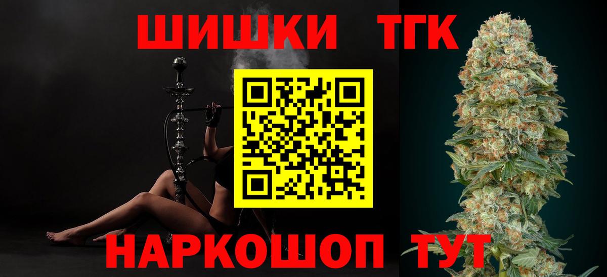 Канабис ГИДРОПОН Белебей