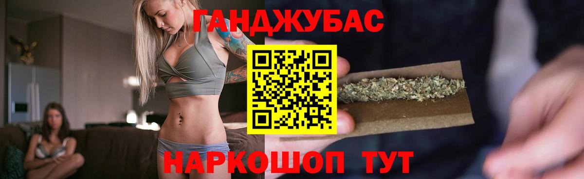 МАРИХУАНА тримм  Марихуана ГИДРОПОН  Вход с VPN  Белебей 